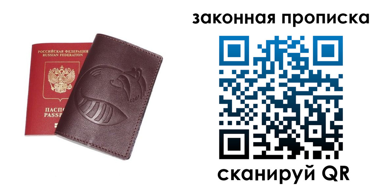 временная регистрация адрес в Богдановиче