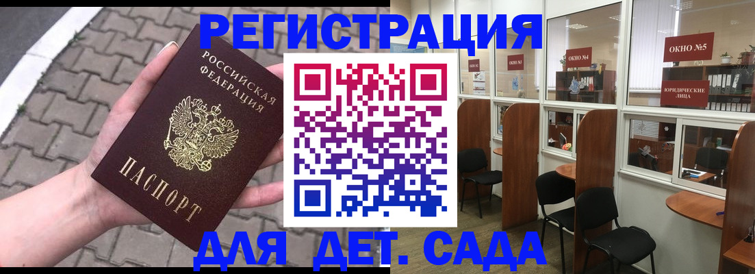 временная регистрация недорого в Богдановиче