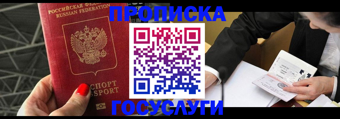 регистрация для дет. сада в Богдановиче