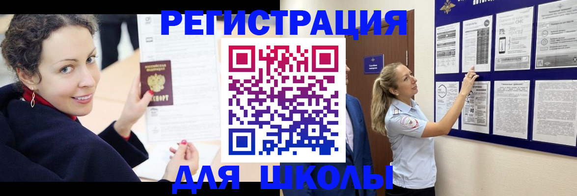 временная регистрация гарантия в Богдановиче