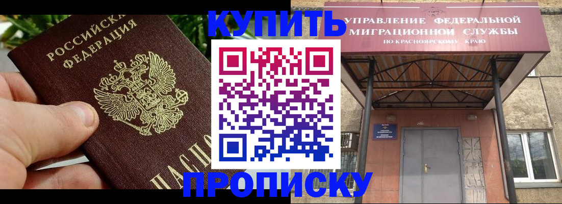 временная регистрация в Богдановиче