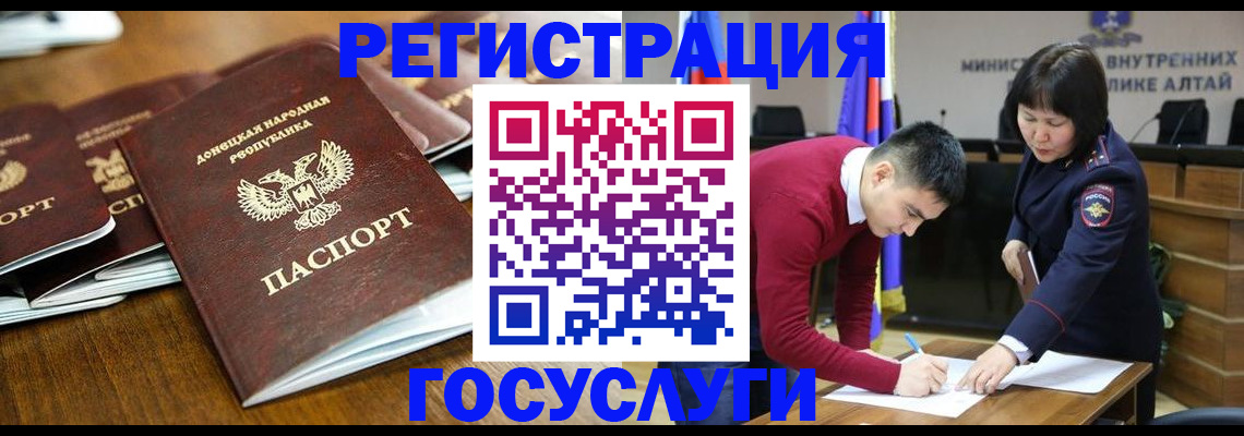 временная регистрация в квартире в Богдановиче