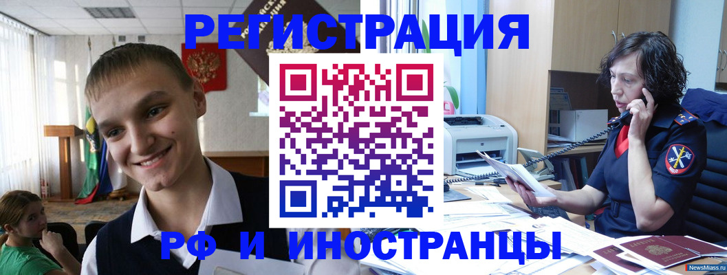 временная регистрация госуслуги в Богдановиче